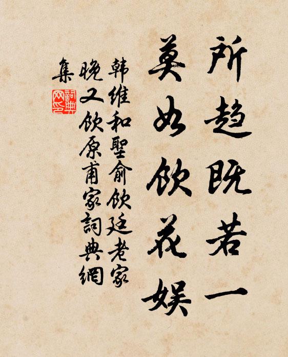 兩岸帆檣闊，中流鷗鷺閒 詩詞名句