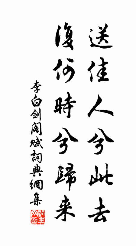 紫燕黃鸝院落，牡丹紅藥時光 詩詞名句