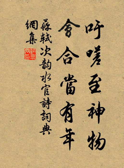 高年猗蘭操，翻作長短清 詩詞名句