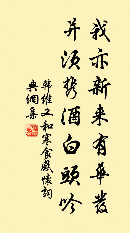 誰建危亭壓翠微，書檐直興暮雲齊 詩詞名句