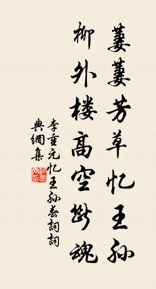 山蒸嵐氣作朝雨，竹引水風生晚涼 詩詞名句