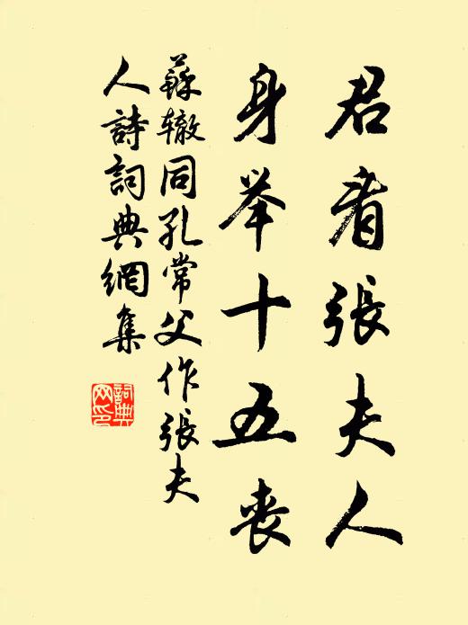 薦墨未曾乾翠剡，除書已擬封黃紙 詩詞名句