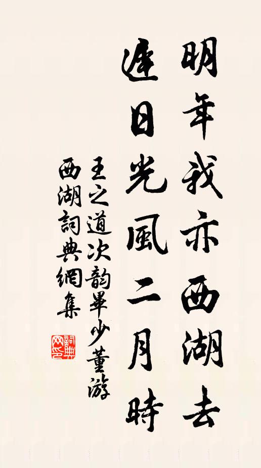 重注鸕鶿杓 詩詞名句