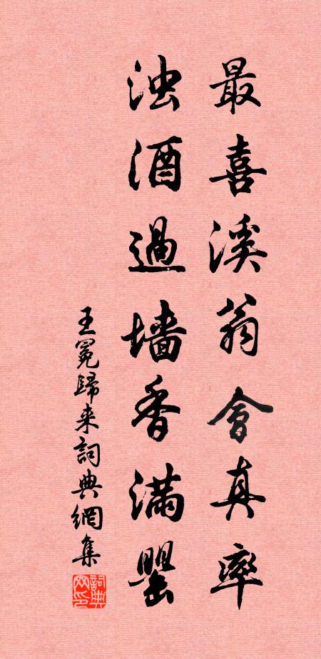 夜月紅柑樹，秋風白藕花 詩詞名句