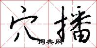 雲關的意思_雲關的解釋_國語詞典