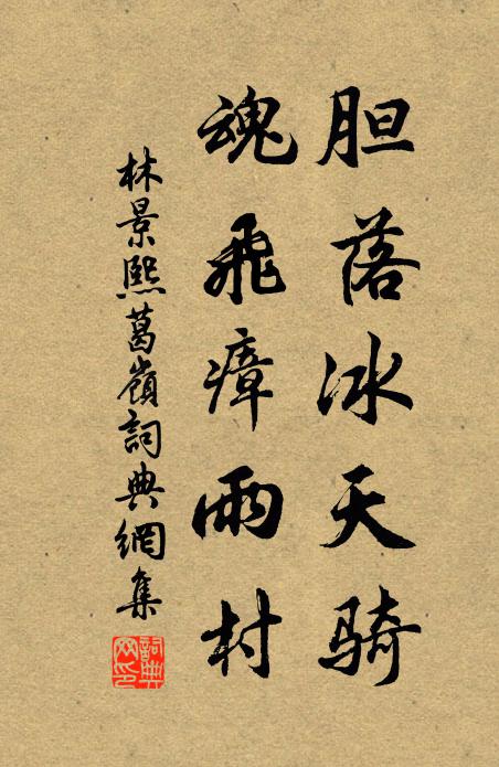 霞津錦浪雲，月浦練花開 詩詞名句