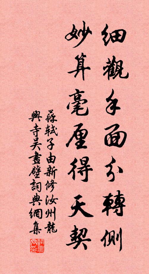 心醉歸來書文室，卻怪前宵夢椽筆 詩詞名句