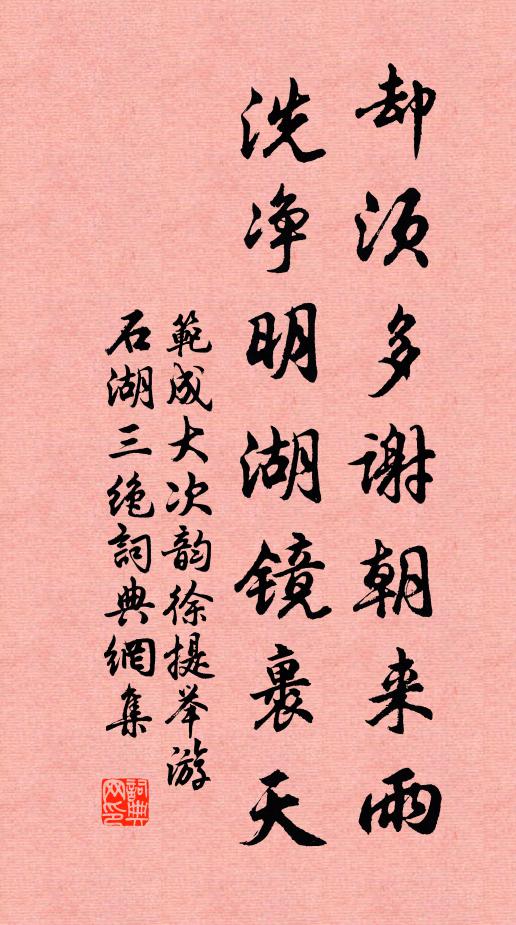 名之為木已換形，黝然古澤芝朵紫 詩詞名句