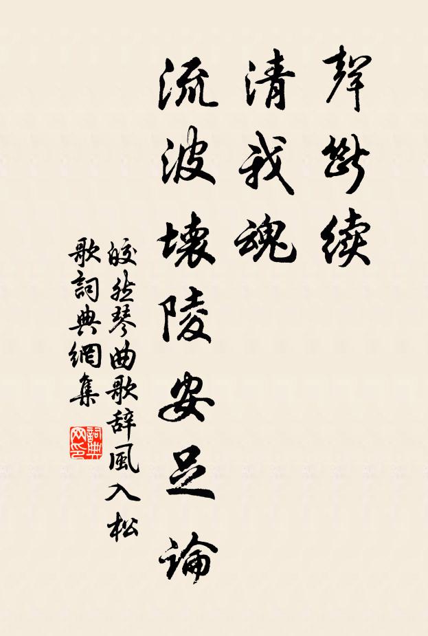 臘月蓮花菡萏香，三回賞手不尋常 詩詞名句