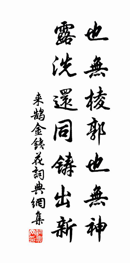 爛醉金尊，夜何其，東方漸曉 詩詞名句