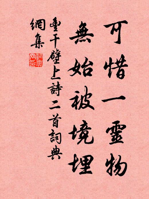 叢叢皓彩如羅綺，個樣誠堪示染人 詩詞名句