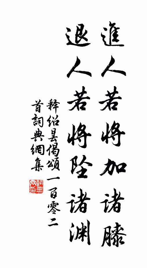 藜杖對星占曙色，芒鞋踏月涴秋光 詩詞名句