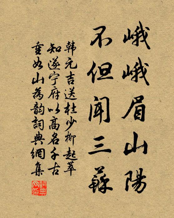 揚子譚經去，淮王載酒過 詩詞名句