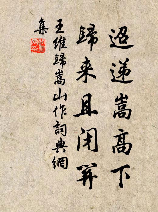 紀歲憲書列重格，忽為七十有三人 詩詞名句