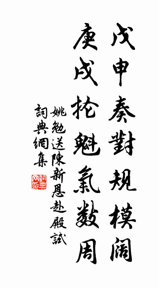 男兒重意氣，咄咄寧書空 詩詞名句