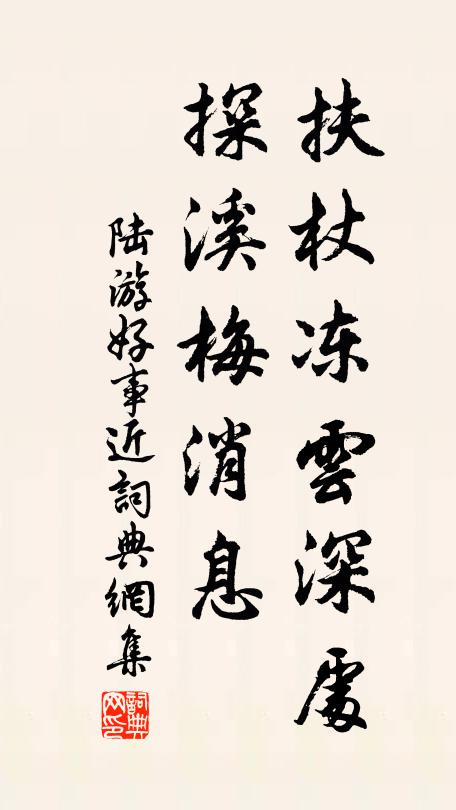 平生一匕首，感激贈夫君 詩詞名句