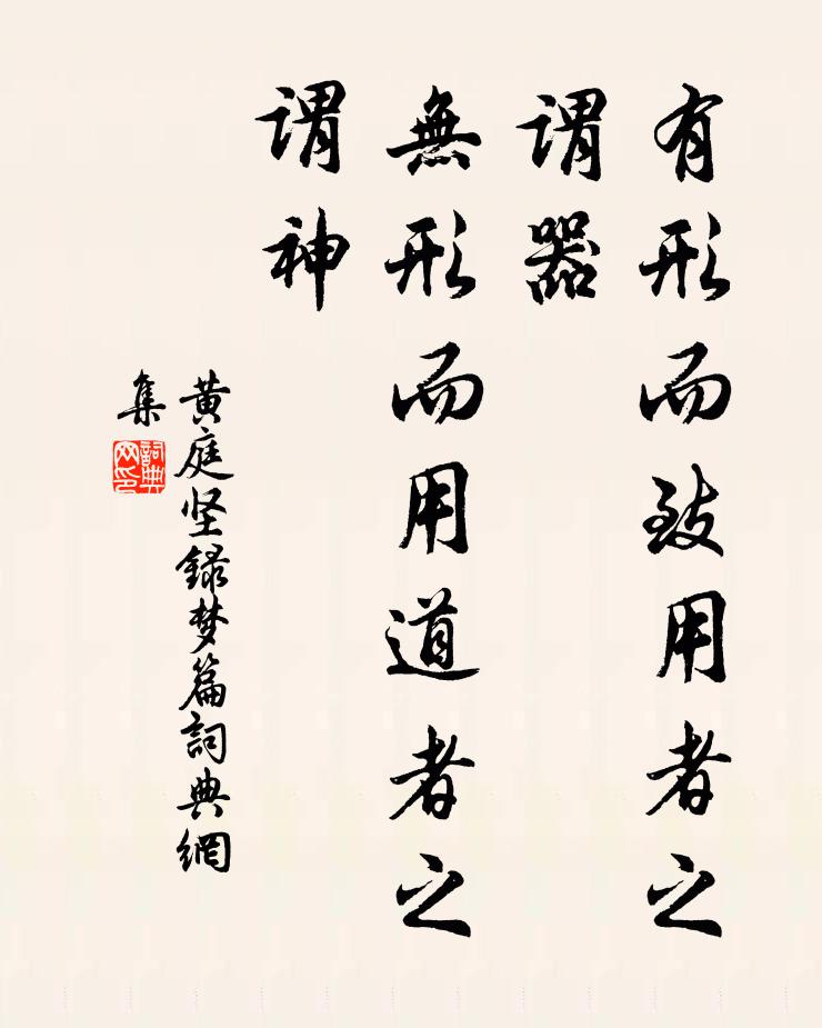 不憂老子難為父，平生崛強今心降 詩詞名句