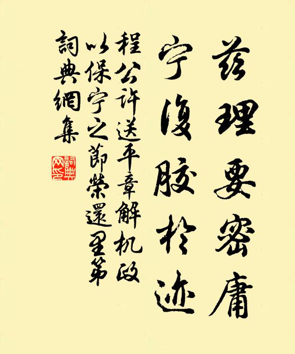 群兒競喜躍，婢子爭仰看 詩詞名句