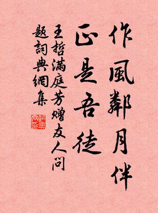 銀燭轉添花轉好，人在，花深深處更相宜 詩詞名句