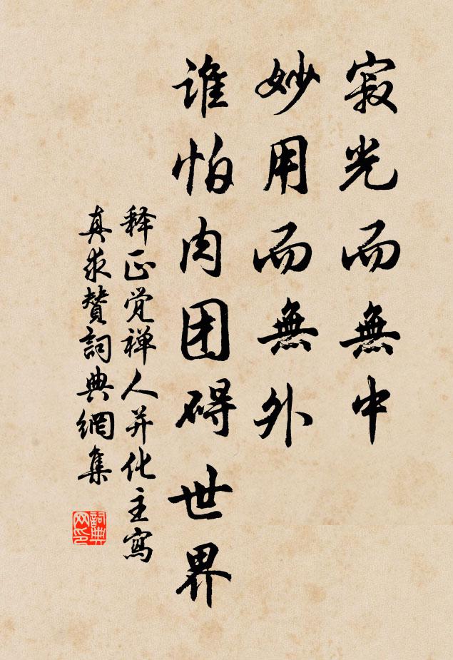 白日忽隨飛鳥去，青山斷處落霞明 詩詞名句