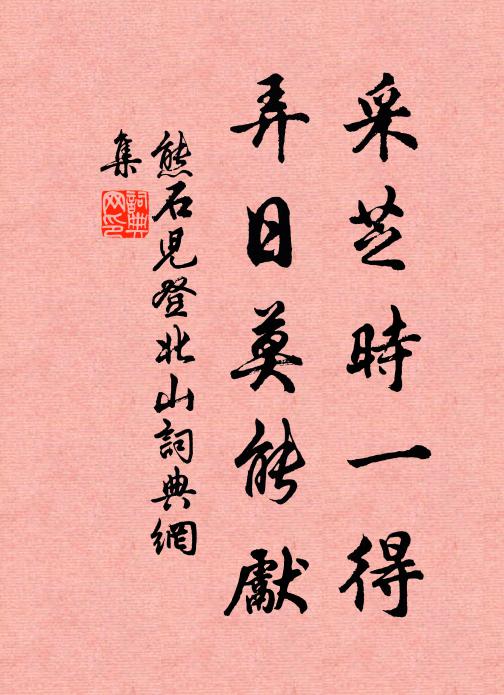 古史散左右，詩書置後前 詩詞名句