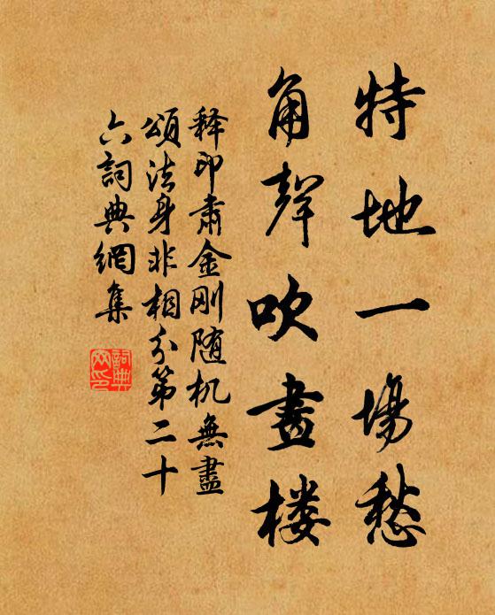 無因百里同今夕，亦有山雲過小樓 詩詞名句