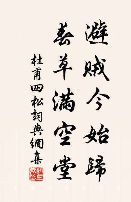 莫嘆秋霜早，君看世上楓 詩詞名句