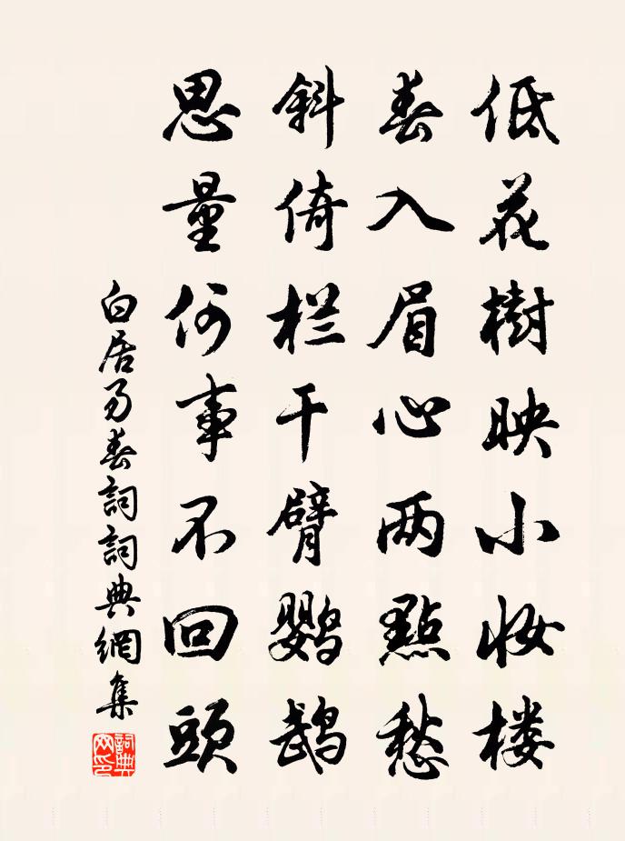 春詞原文 春詞的賞析 古詩文 字典網