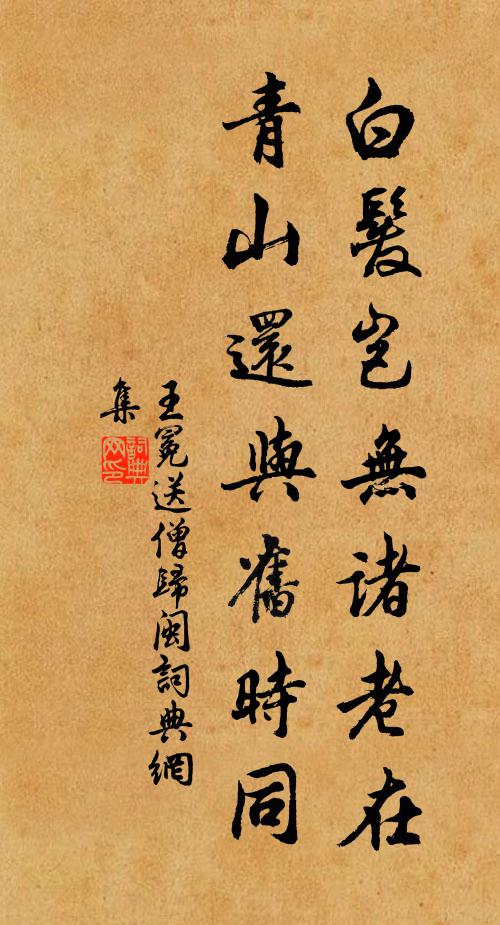 平時嬾書疏，有答未始倡 詩詞名句