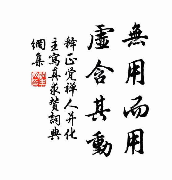 戍疊寒雲合，村荒障霧橫 詩詞名句