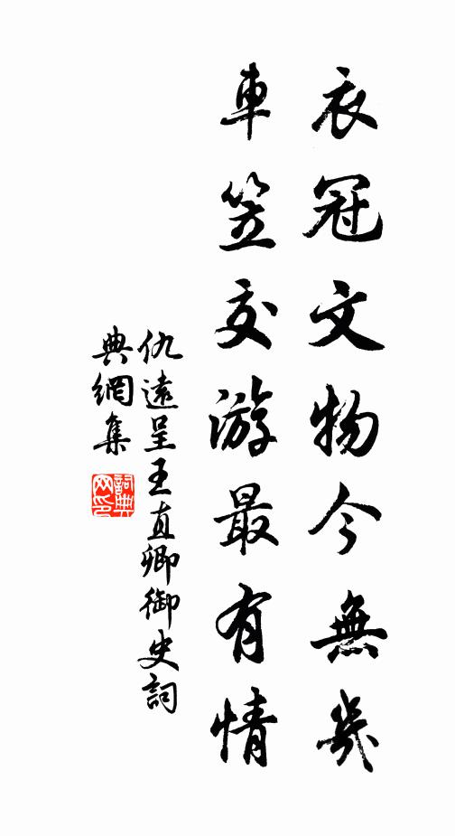 海角云為岸，江心石作洲 詩詞名句