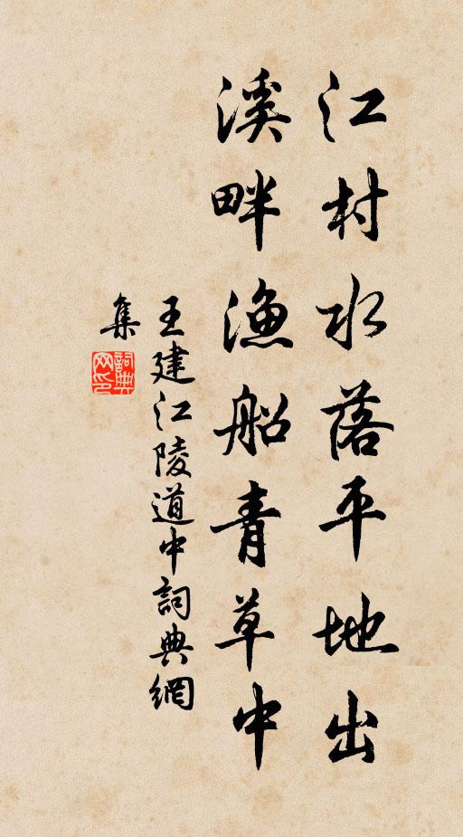 太史行天下，歸來好著書 詩詞名句