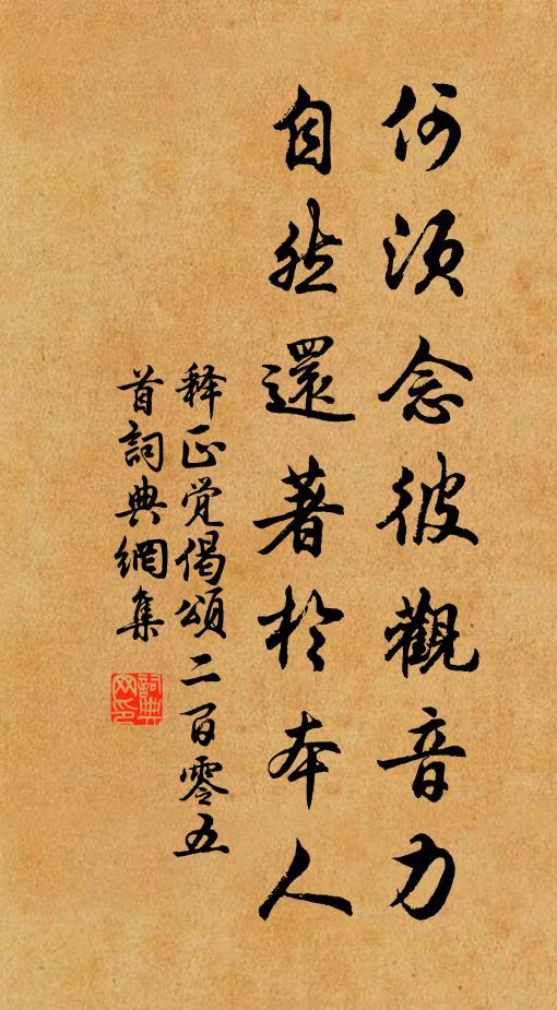 千秋佳節名空在，承露絲囊世已無 詩詞名句