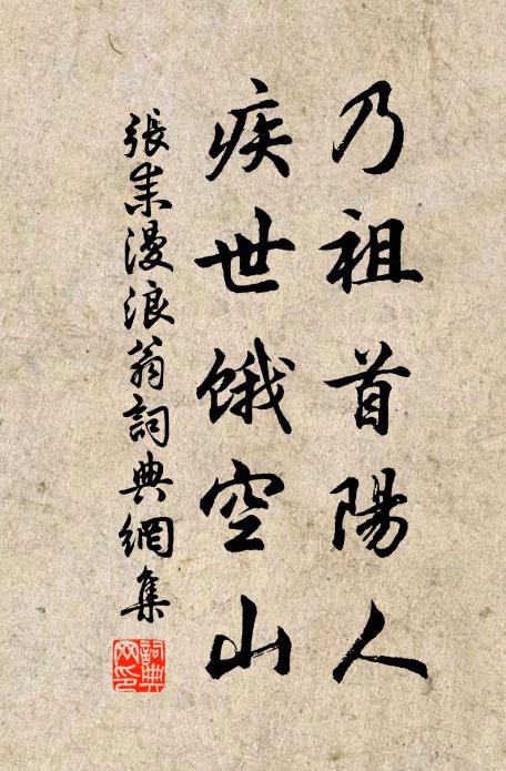 幽禽忽傍粉樹語，瘦馬時踏瓊田行 詩詞名句