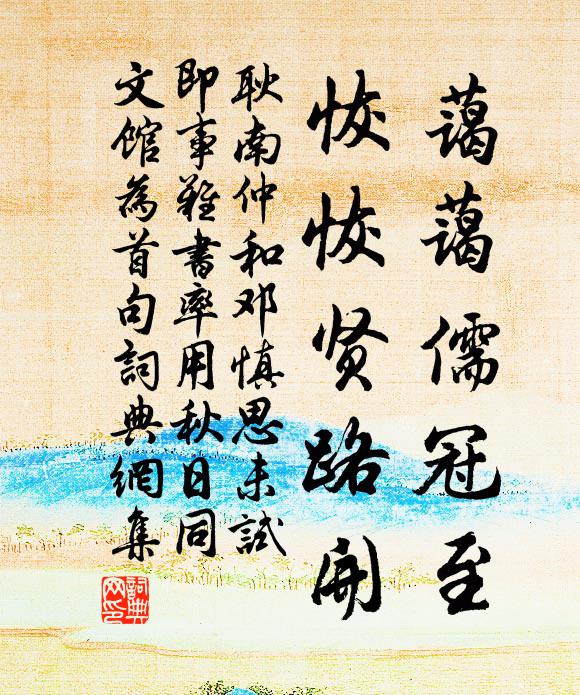 淵明不復作，視此壁上琴 詩詞名句