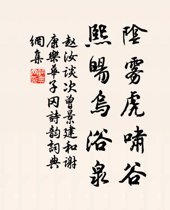 芳尋寄蕭散，意適忘醉醒 詩詞名句