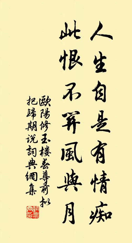 聽亂颭芰荷風，細灑梧桐雨 詩詞名句