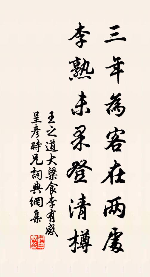 正愁絕，過卻紅杏飛 詩詞名句