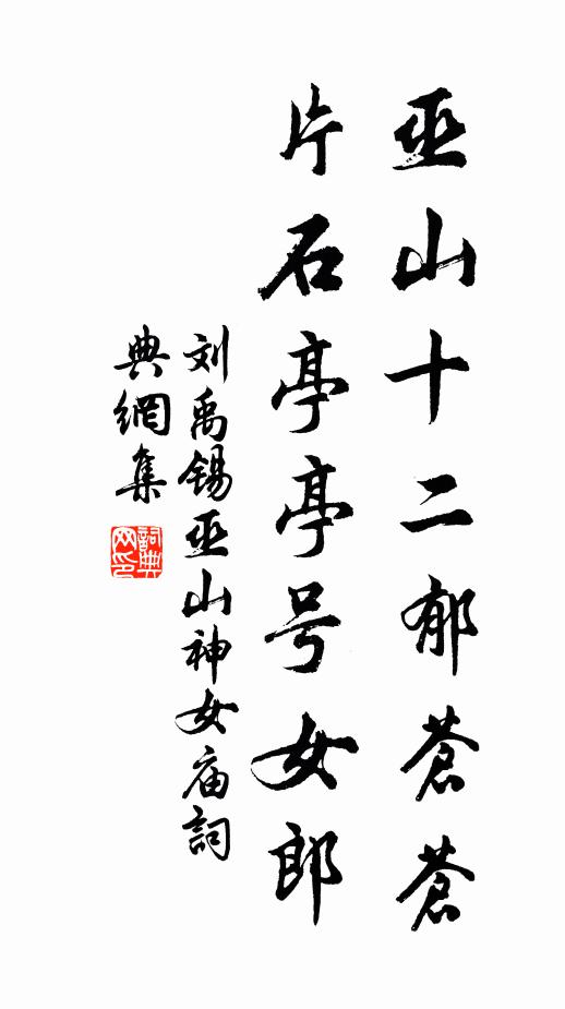 今生果報前生種，慚愧生珍重 詩詞名句