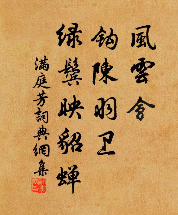 幾年無字學，宋代出王鍾 詩詞名句