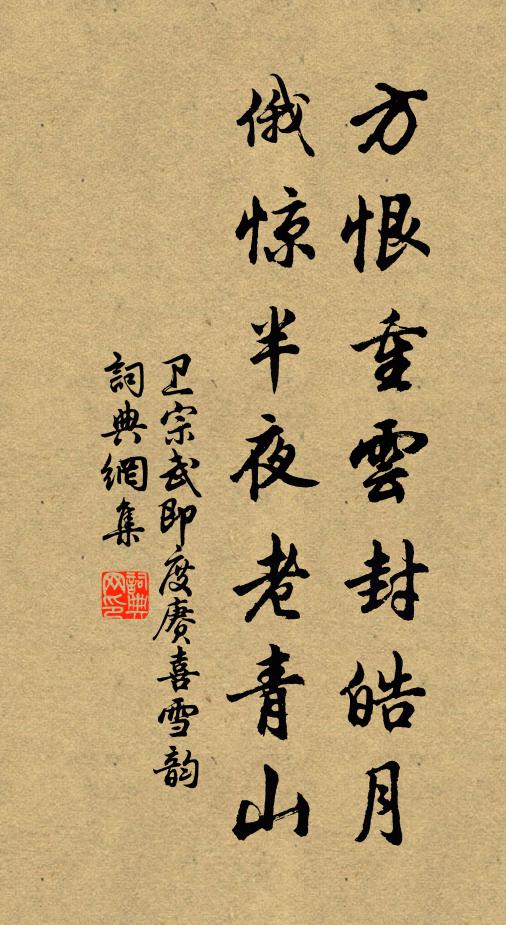 因依多士子，參畫盡敦厖 詩詞名句