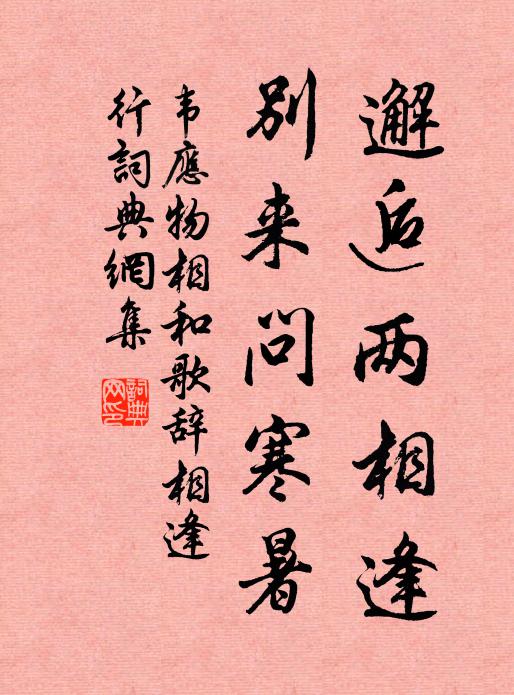 長堤春樹發，高掌曙雲開 詩詞名句