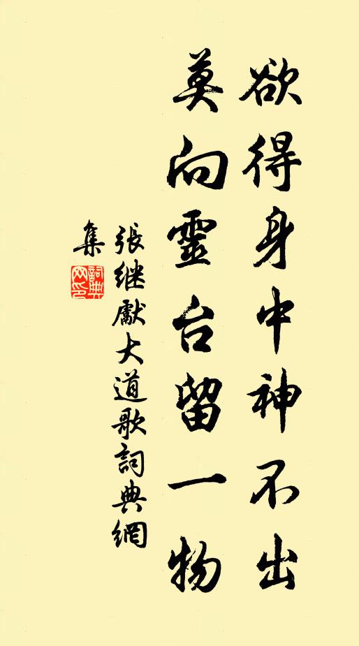 溜渠行碧玉，畦稼臥黃雲 詩詞名句