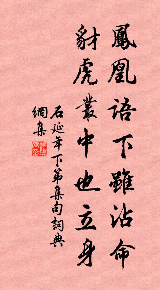 煙寺晚鐘漁浦笛，都入王維畫裡 詩詞名句