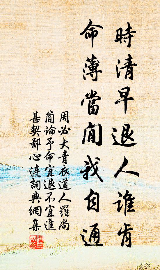 群峰拱梵宇，層層閟清幽 詩詞名句