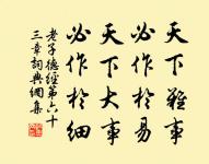 出南門即大海，一日兩潮，如萬丈銀堤破海而過。 詩詞名句