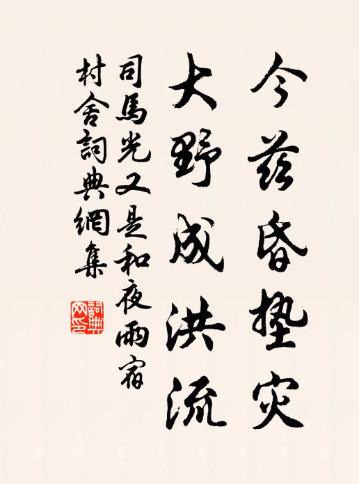 擷芳尋陌綺，泛棹擊波鱗 詩詞名句