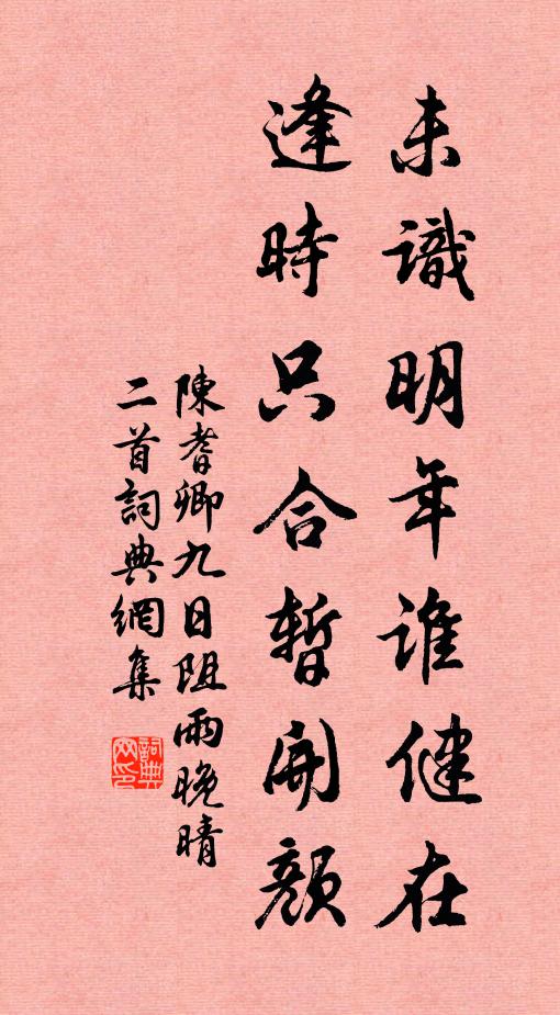 李百藥的名句_李百藥的詩詞名句_第2頁_詩詞名句