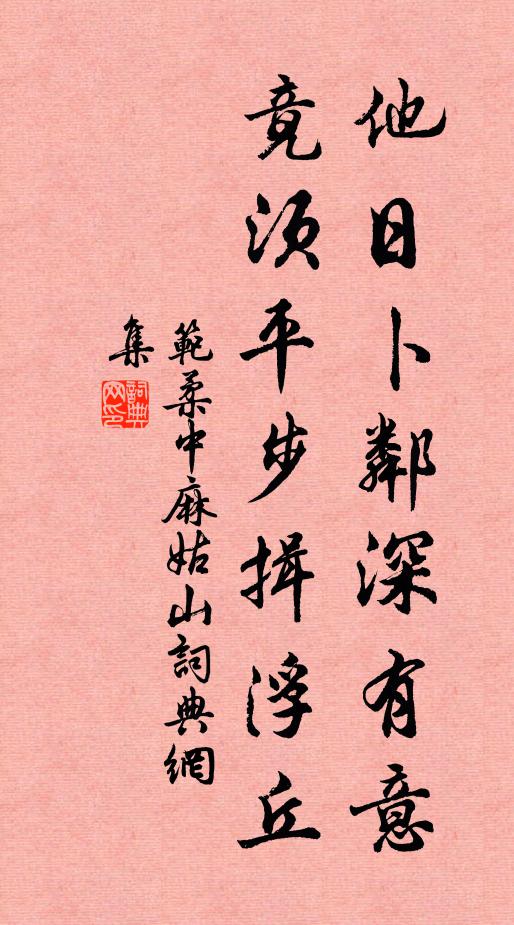 一片端溪雲，至寶俗眼驚 詩詞名句