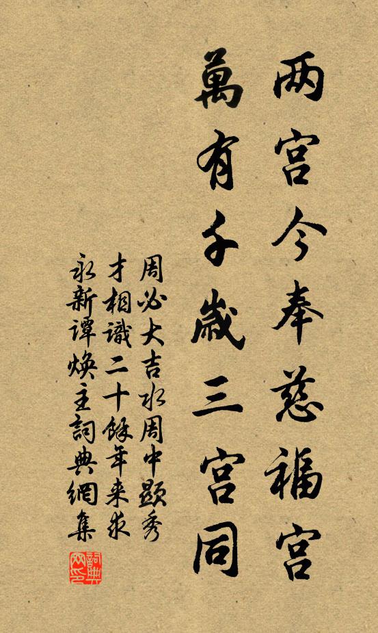 人別易千里，書來真萬金 詩詞名句